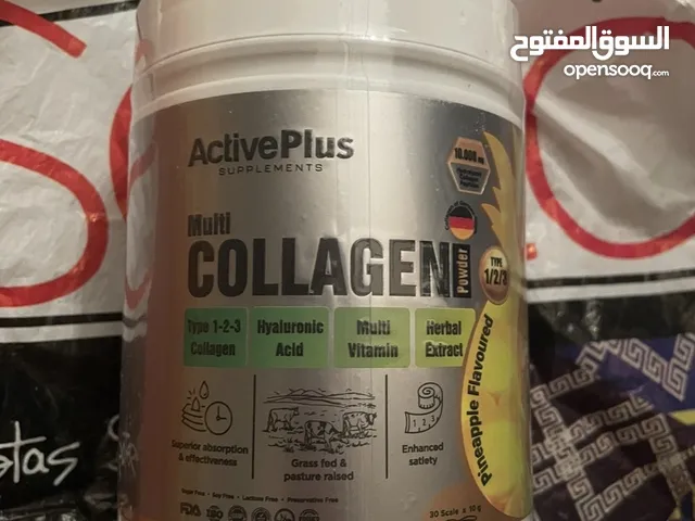 السلام عليكم كولاجين في كميات صلاحيته 2028