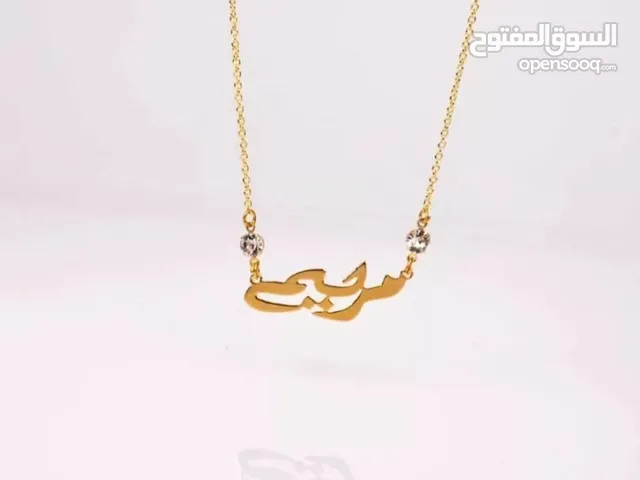 سلاسل عنق بالاسم مطلي بالذهب تصميم الاسم حسب الطلب