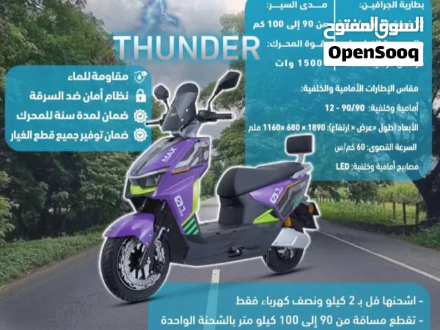 2025 اخرى اخرى