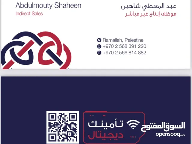 تامينات عامه برؤيه إسلاميه