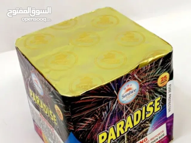 العاب طرطيع جمله وقطاعي