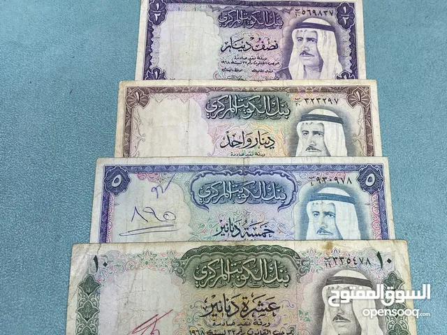 للبيع مجموعه الاصدار الثاني لدولة الكويت بعهد الشيخ صباح السالم