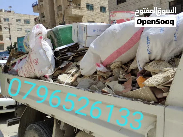 قلاب لنقل مواد البناء وإزالة طمم بئسعار مناسبه تراب أحمر زراعي حنة