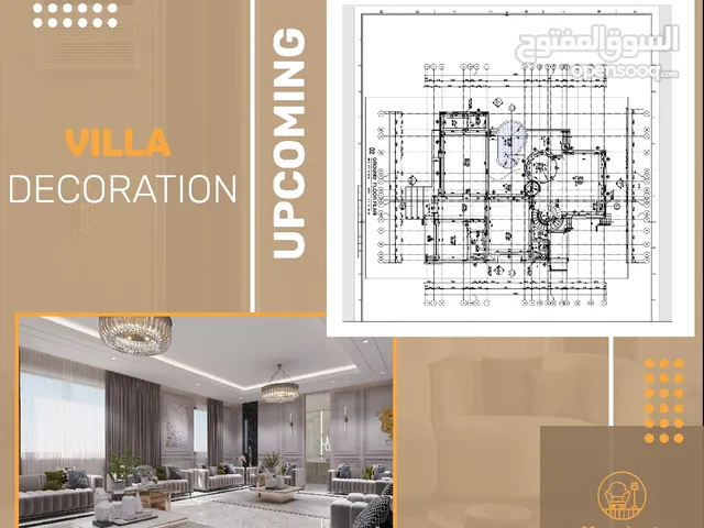 شركة جودة تقدم لك بيع تصميم داخلي فاخرة لفيلا دورين مع مجلس رجال بتصميم شرقي راقٍ إضافة إلى بنتهاوس