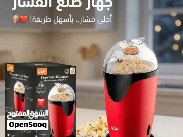 جهاز صنع فشار