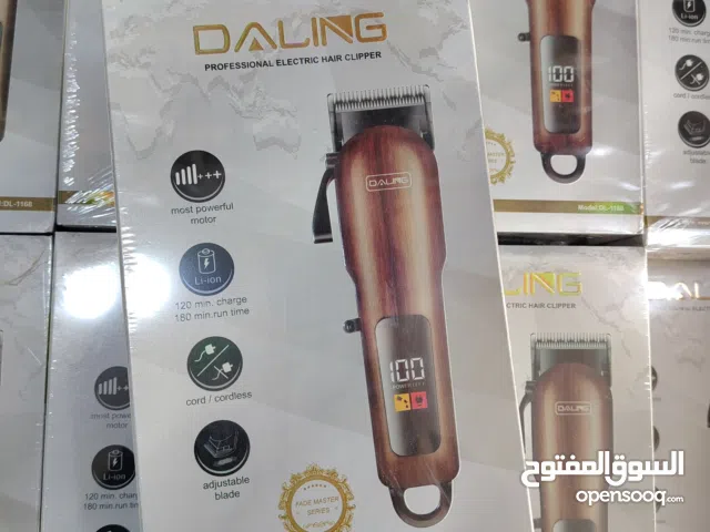 ماكينة حلاقة اصلية من شركة Daling