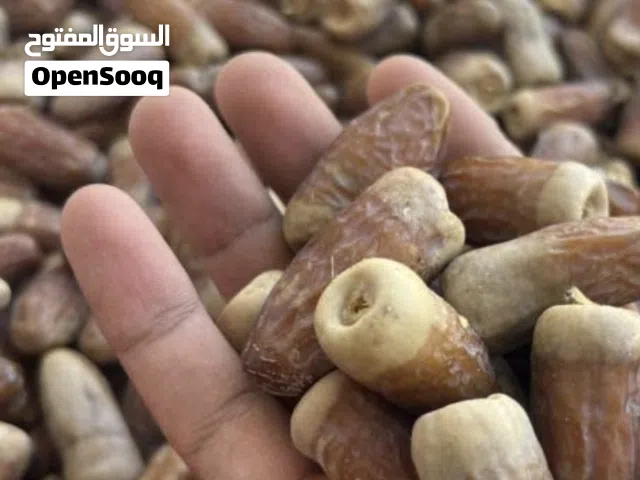 سح نغال بولويف نفيعة للحيون نغال  طعام للحيوان زرع
