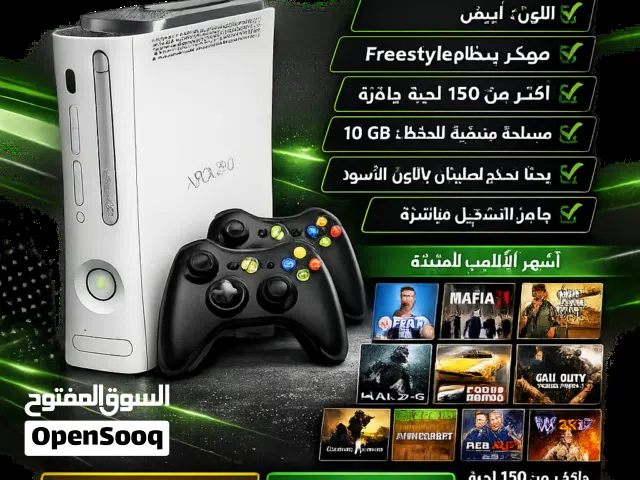 Xbox 360 Xbox for sale in Jenin