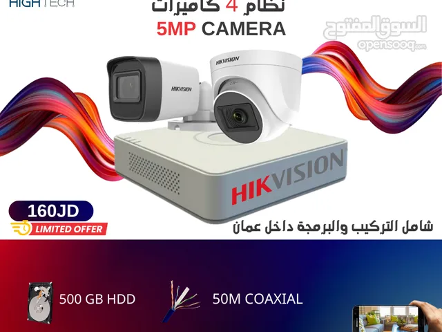 HIKVISION نظام 4كاميرات 5MP مع DVRمداخل4 و500 جيجابايت هارديسك و 50متر اسلاك شامل التركيب عمان