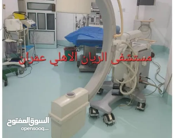 جهاز سي آرم