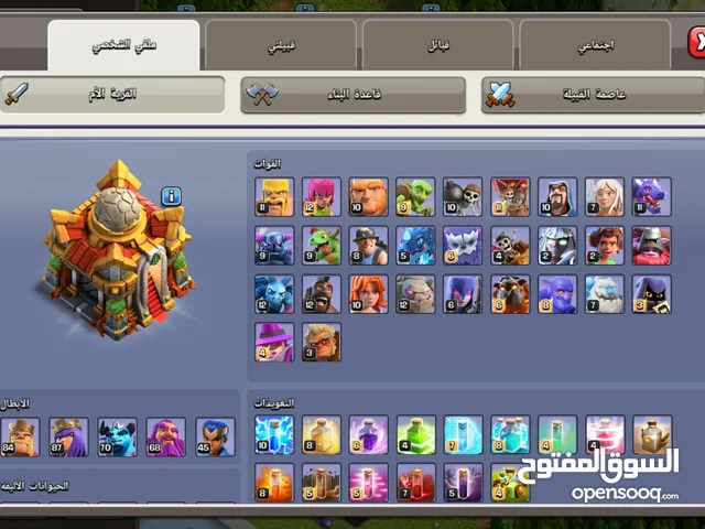 Clash of Clans Accounts and Characters for Sale in Doha