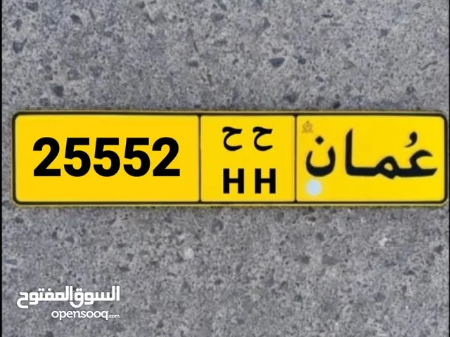 خاص .. 25552