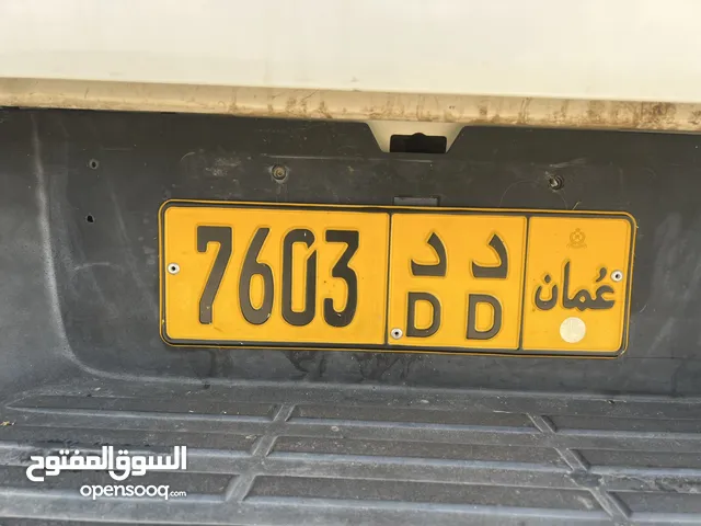 رقم مميز راكب على موتر