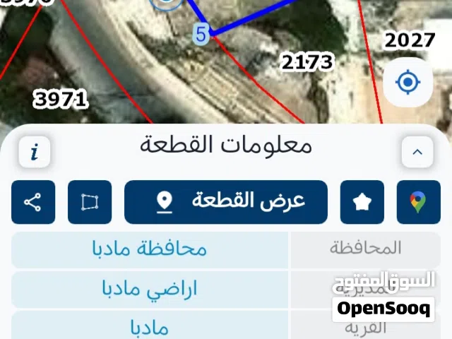 Commercial Land for Sale in Madaba Madaba Center