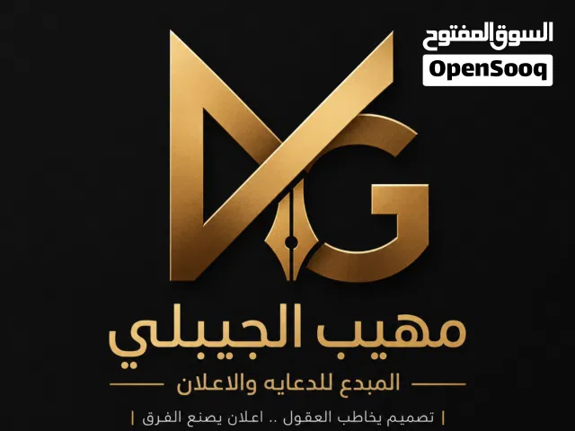 للتواصل عبر الصفحه في open sooq