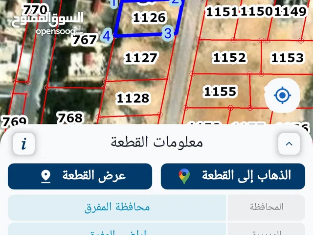 ارض سكني مفروزه تصلح للبناء واصل جميع الخدمات في حي هاديء ومميز