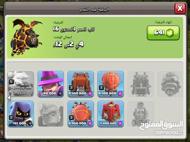 Clash of Clans Accounts and Characters for Sale in Irbid