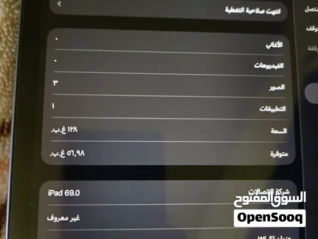 Apple iPad Pro 11 128 GB in Zarqa