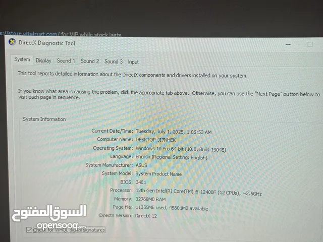 جهاز كمبيوتر كامل مع اغراضه للبيع