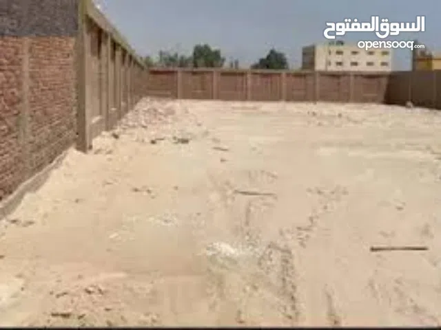 Residential Land for Sale in Giza Haram