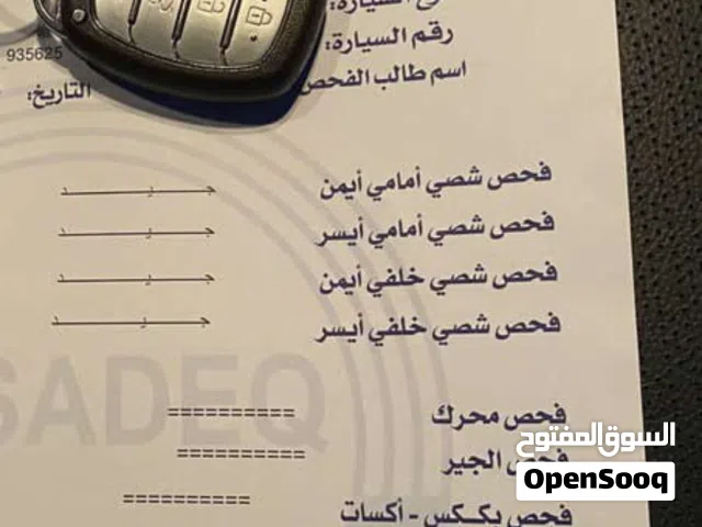 2020 هيونداي افانتي Limited