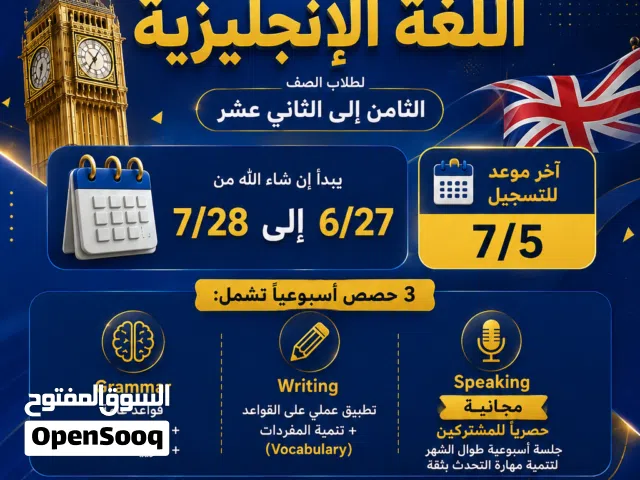 Online English   tuition