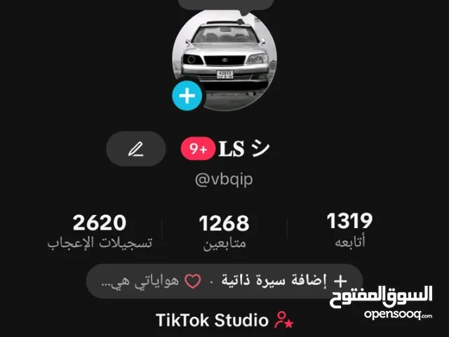 حساب تيك توك 1200 متابع فخم جدا للبيع