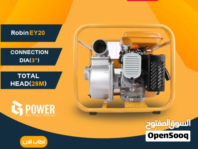 Robin 3” Gasoline Pump for Sale – Powerful  مضخة بنزين روبن & Reliable