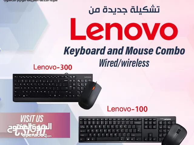 Lenovo 300 USB Combo Keyboard & Mouse لينوفو طقم لوحة مفاتيح + ماوس سلكي