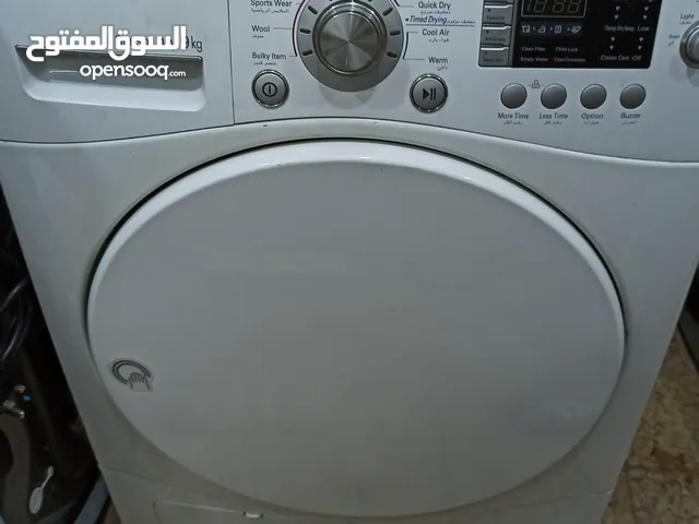 Washing Machines - Dryers Maintenance Services in Al Riyadh