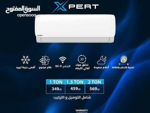 Midea 0 - 1 Ton AC in Amman