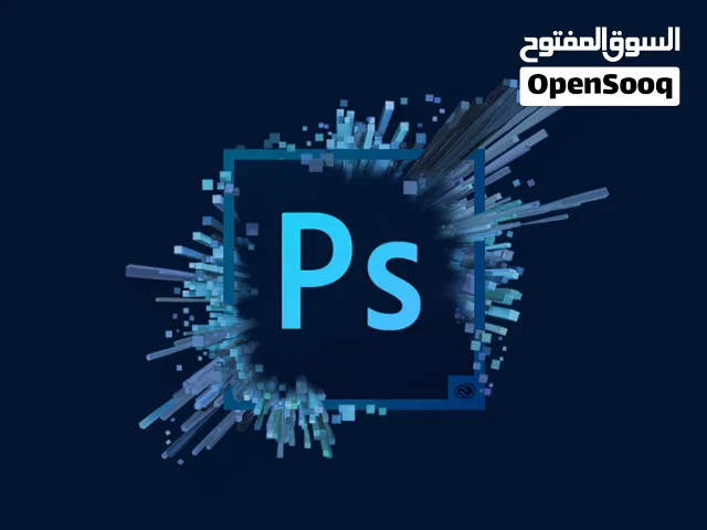 تعلم الفوتوشوب ب 25دينار بس