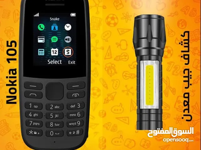 Nokia 1 Other in Giza