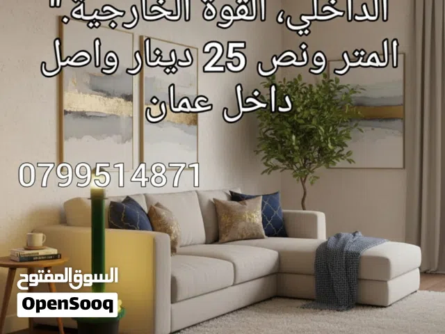 ديكور إضاءة داخلي و خارجي تحفة فنية للتزيين و إضافة منظر جذاب و جميل للديكور