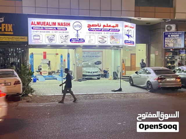 مركز صيانة سيارات للبيع