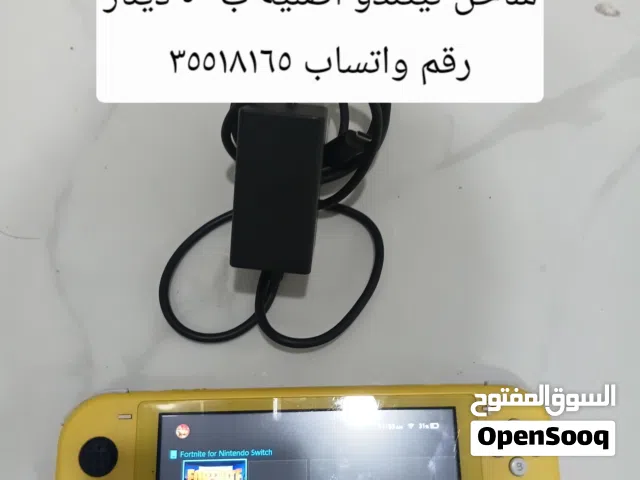 Nintendo Switch Lite Nintendo for sale in Central Governorate