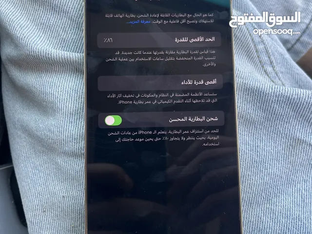 جهاز ايفون 13برو ماكس سعة التخزين128 بطاريه86 للاستفسار يرجى الاتصال او ارسال رساله