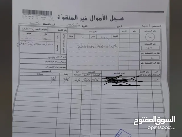 دونم ارض من اراضي بيت امرين كوشان مفروز سكني ج