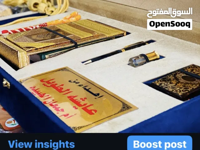 هديه البشت والسيف