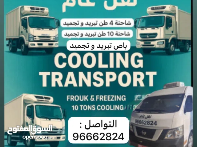 شاحنه براد تبريد وتجميد