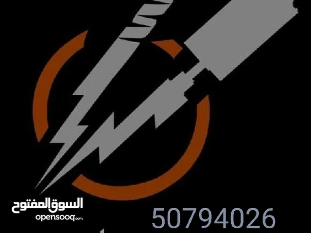 قص وتثقيب الخرسانه باحدث اجهزه الليزر