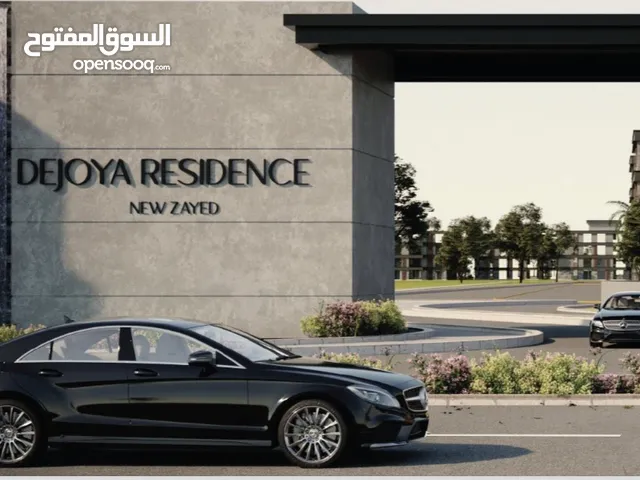Dejoya residence New zayed  شقه ب لوكيشن مميز جداً