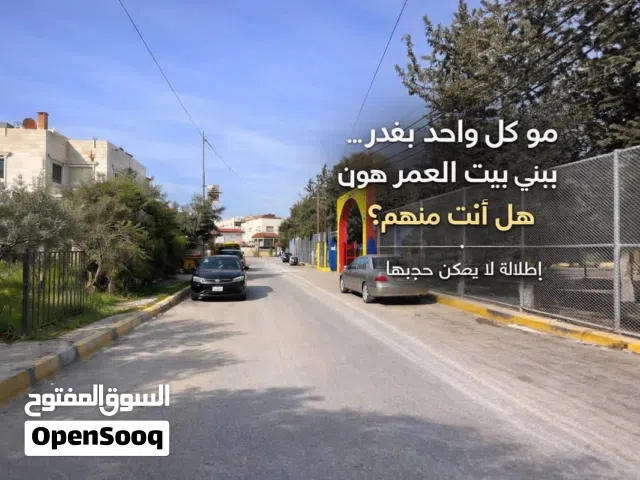 Residential Land for Sale in Irbid Al Hay Al Sharqy