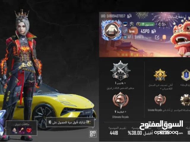 Pubg Accounts and Characters for Sale in Aden