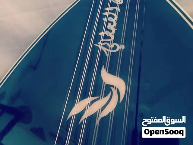 مطرب وعازف عود