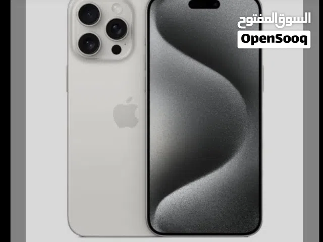 آيفون 15برو ماكس لون تيتانيوم ابيضّ
