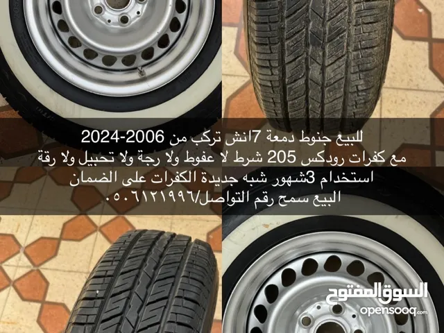 Sunny 15 Rims in Al Riyadh