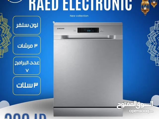 جلاية سامسونج بسعر حرق