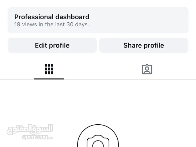 Social Media Accounts and Characters for Sale in Ajman