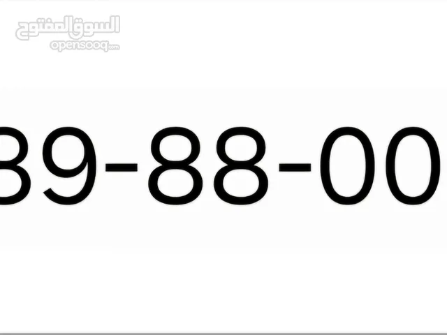 رقم فني مع زباينه عليه اكثر من 150 زبون اساسي
